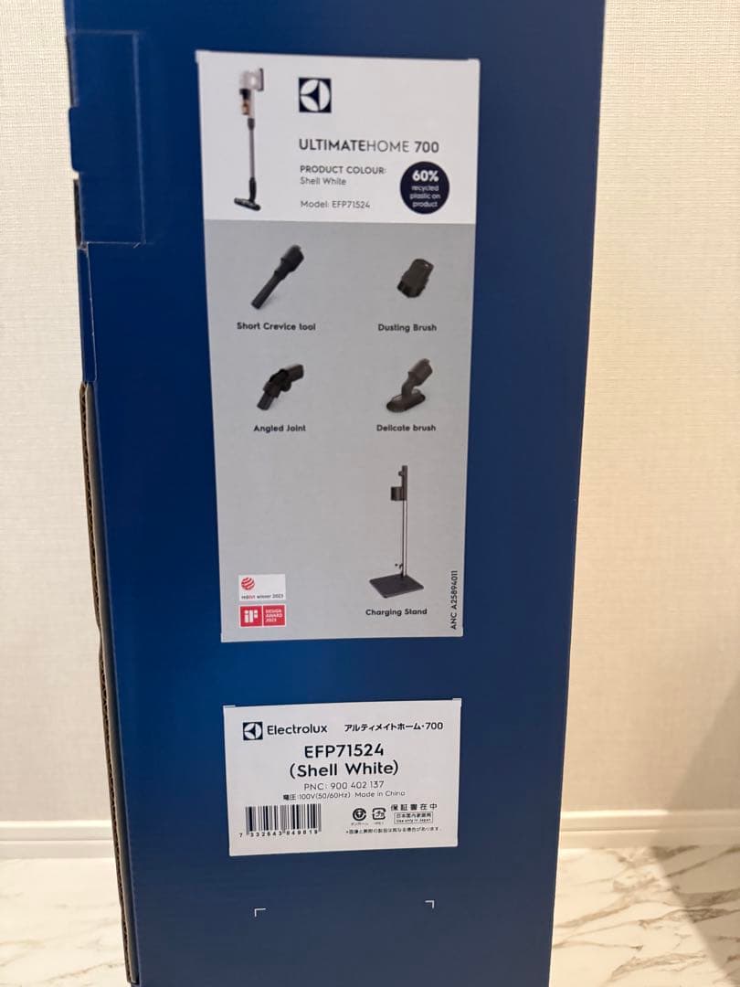 新品未開封　コードレス掃除機　エレクトロラックス EFP71524サイクロン式