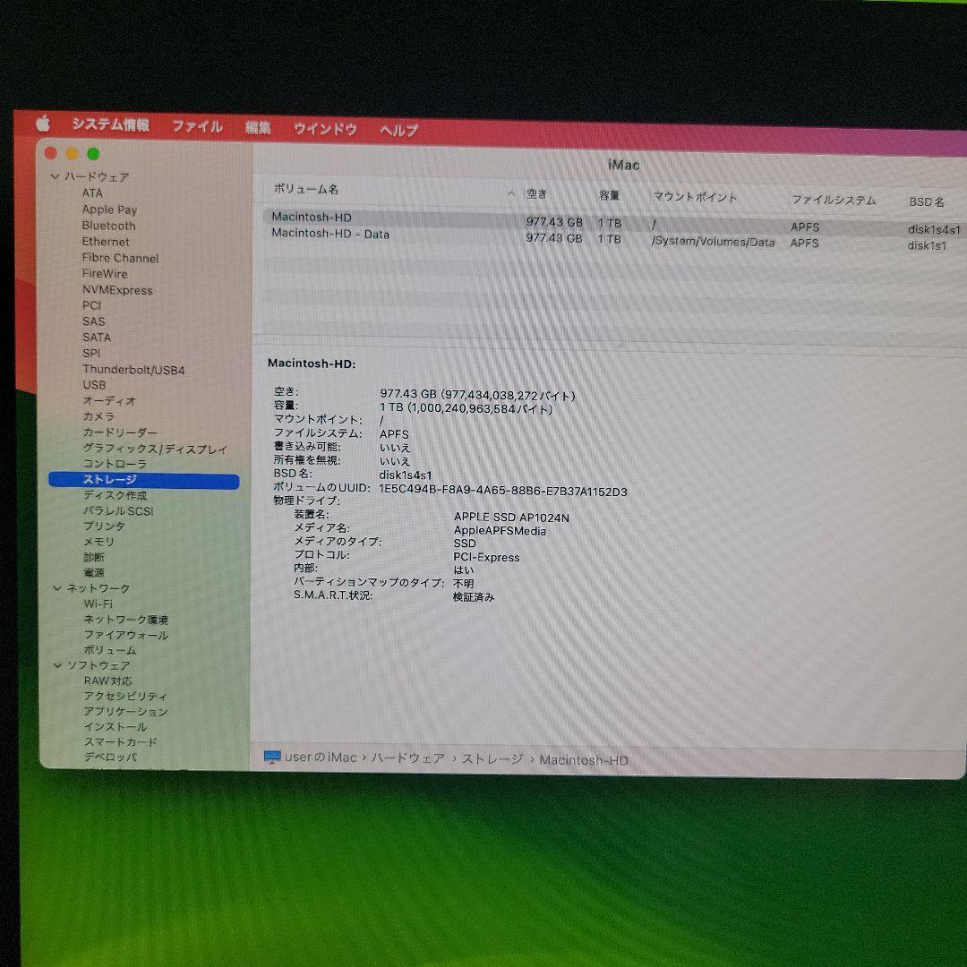 iMac Retina 5K 27-inch 2020 動作品