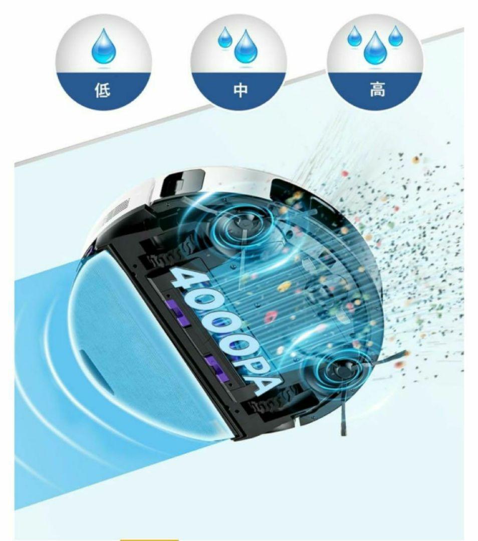 サイクロン式　ロボット掃除機　アレクサ対応　吸引 水拭き両用　180分間連続稼働