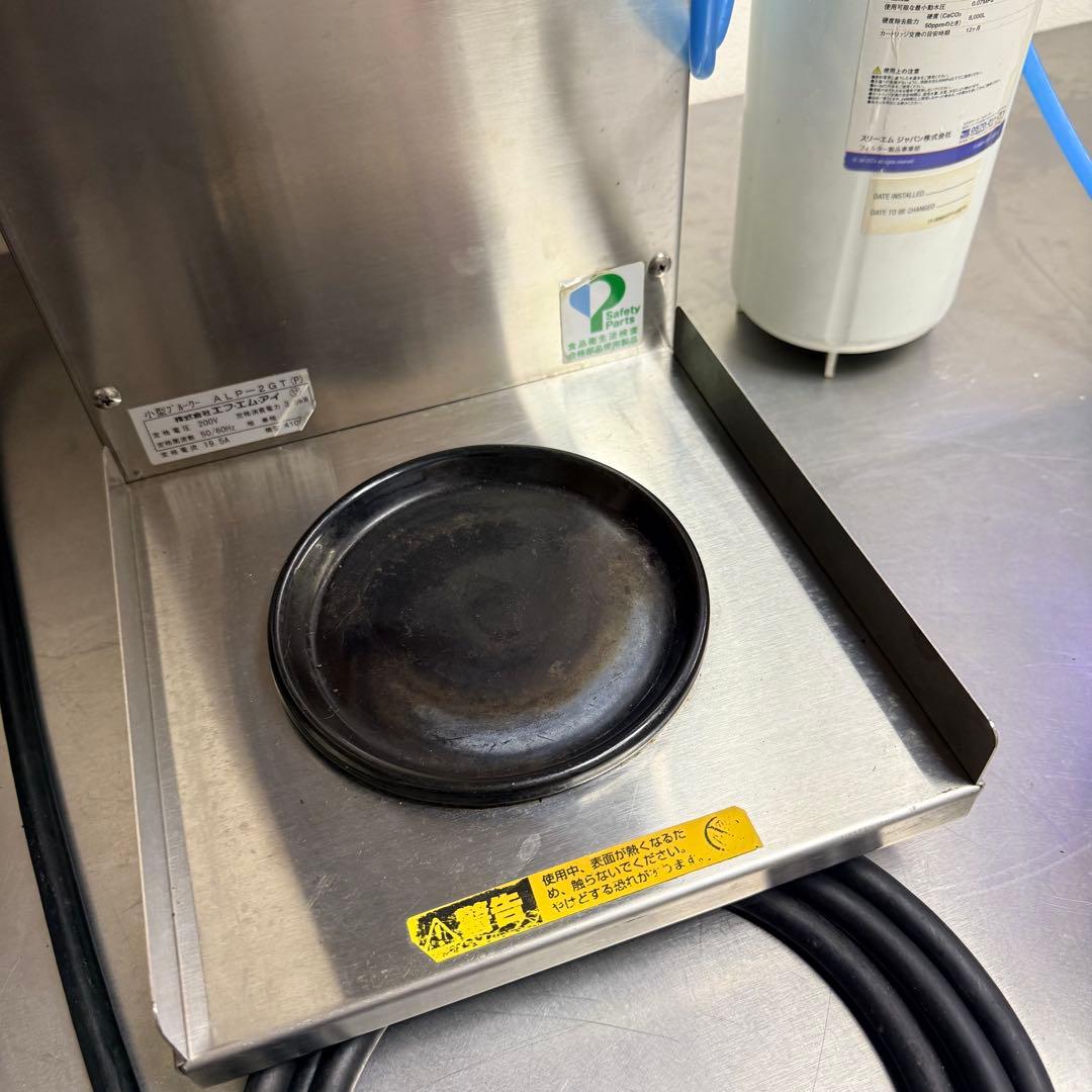 FMI Curtis 業務用　コーヒーブルーワー　モデルALP-2GT コーヒー