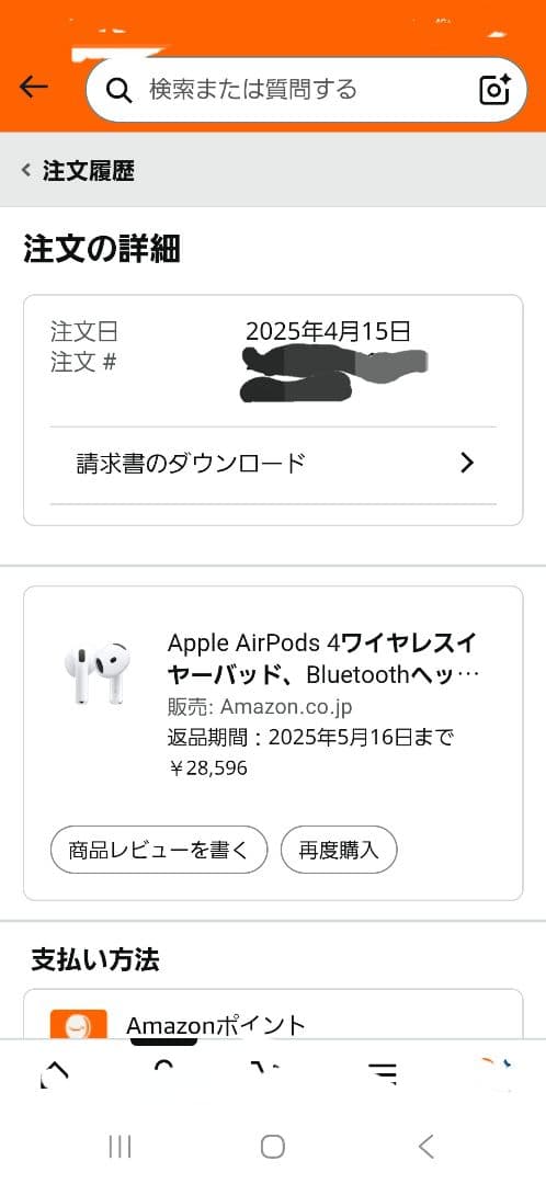 Apple AirPods ４