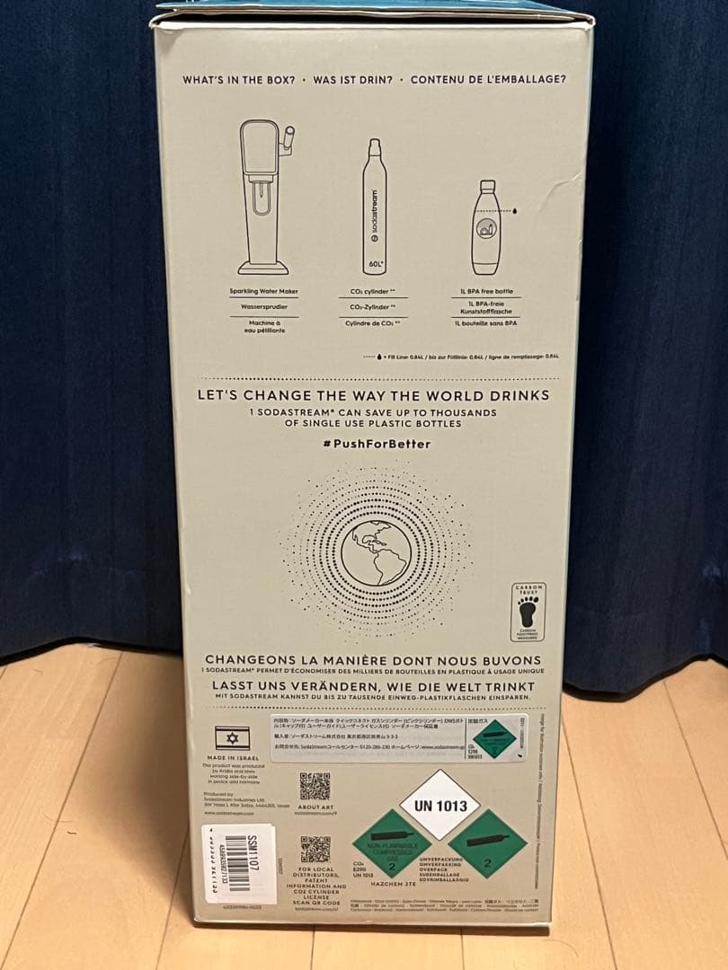 SodaStream ART MARBLE 炭酸水メーカー特別版 SSM1107