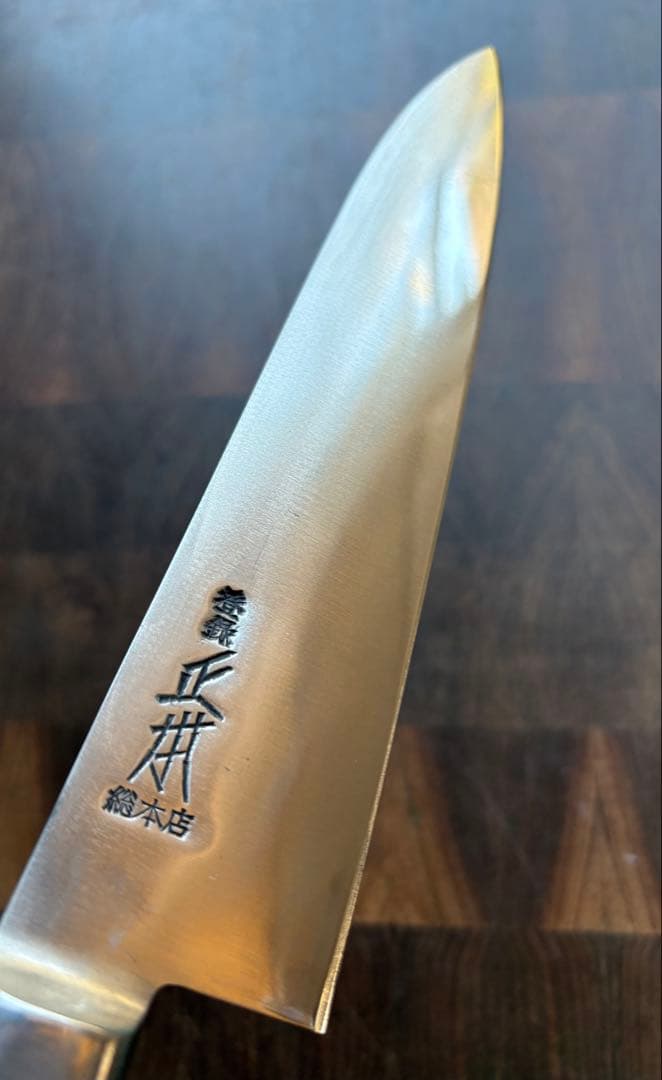 正本総本店　最上　牛刀　180mm 6寸半 　包丁　全鋼　洋包丁　未使用　炭素鋼