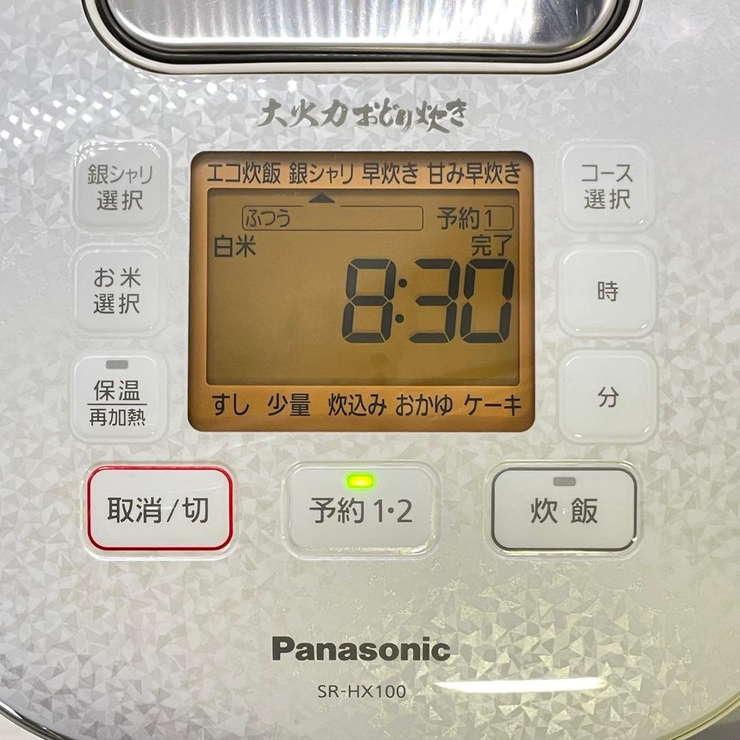 ◆ 送料込 Panasonic IH炊飯ジャー SR-HX100 2021年製