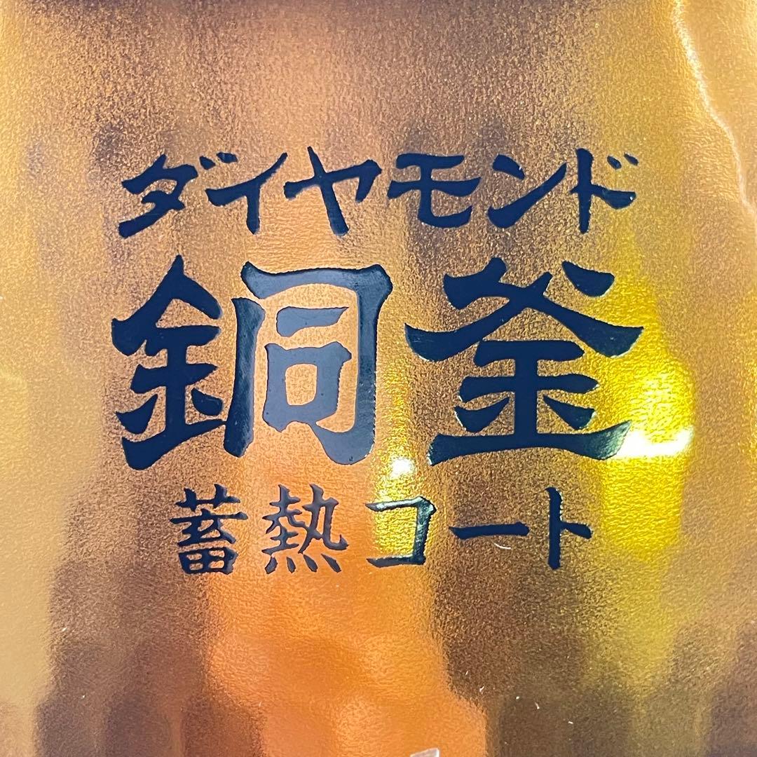 ◆ 送料込 Panasonic IH炊飯ジャー SR-HX100 2021年製