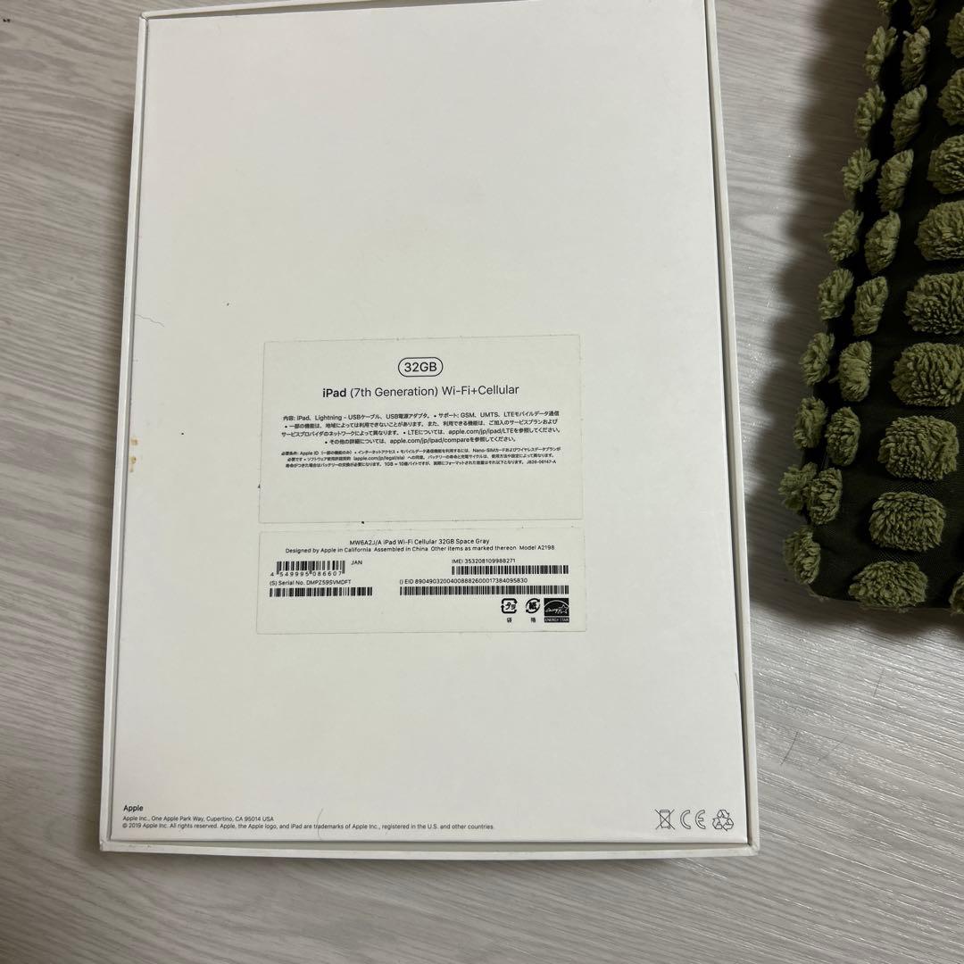 iPad (第7世代) Wi-Fi + Cellular シルバー