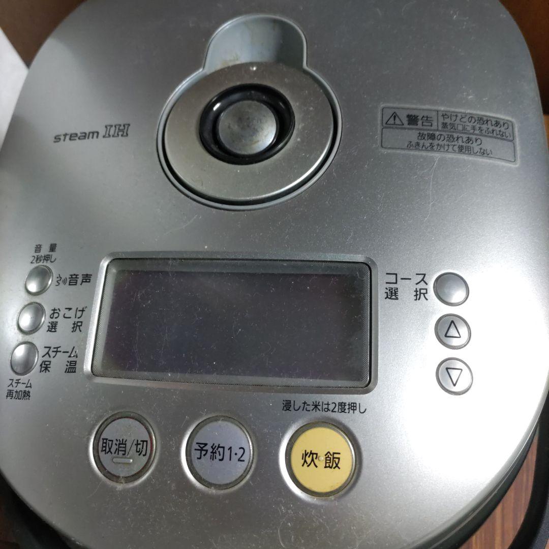 National SR-SV101 スチーム炊飯器