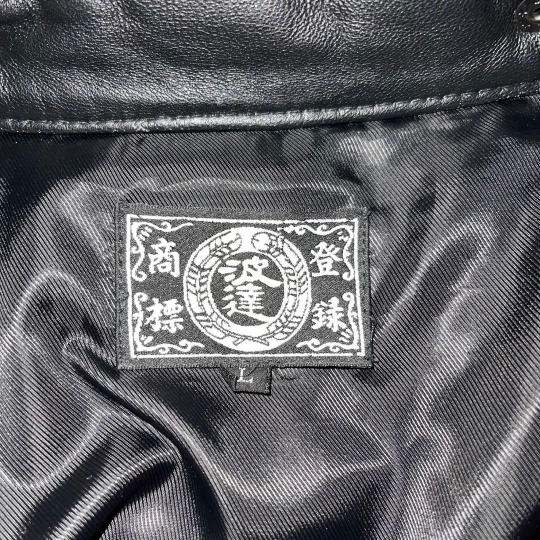 波達 ブラック 羊革 レザー ダウンジャケット ファー付き