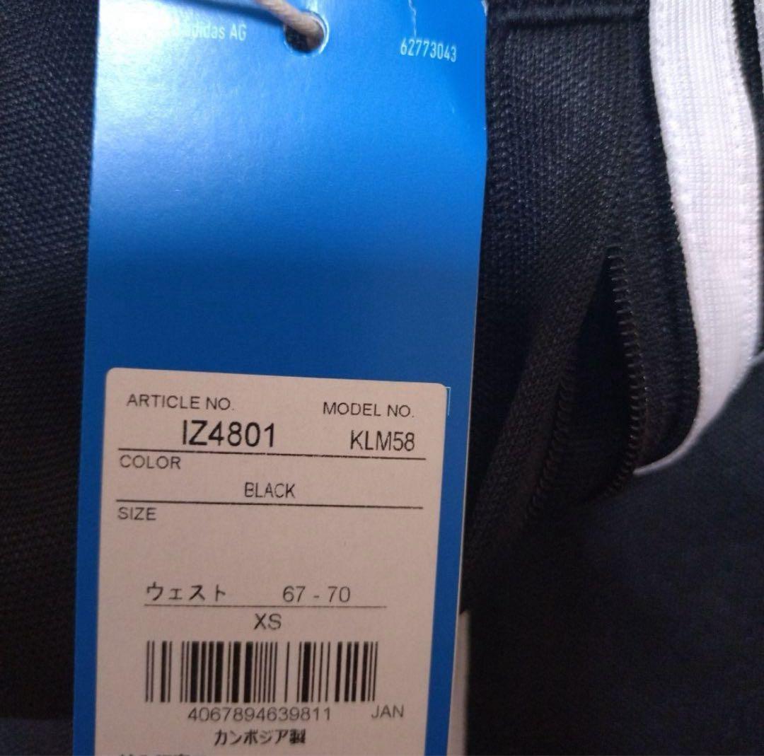 adidas アディカラーバギーフィットファイヤーバードトラックパンツ XS