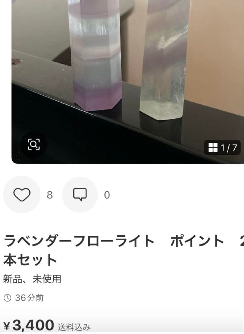 THETAさま専用　フローライトイーグル&ポイントセット