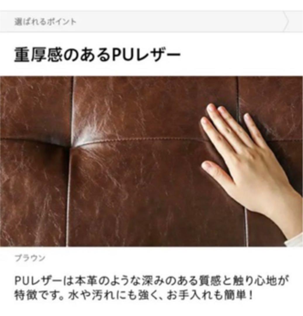 ヴィンテージ風 2WAY ソファベッド