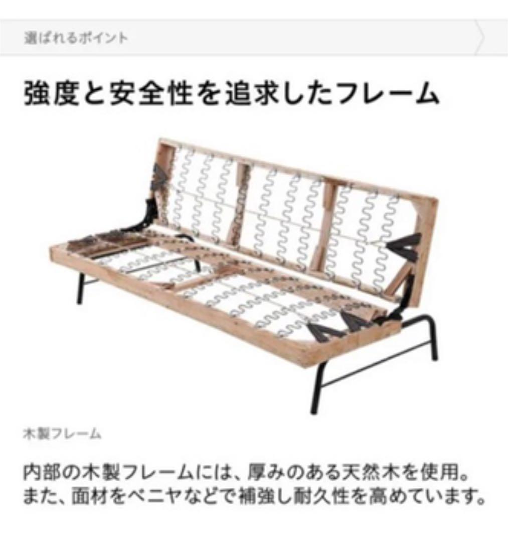 ヴィンテージ風 2WAY ソファベッド