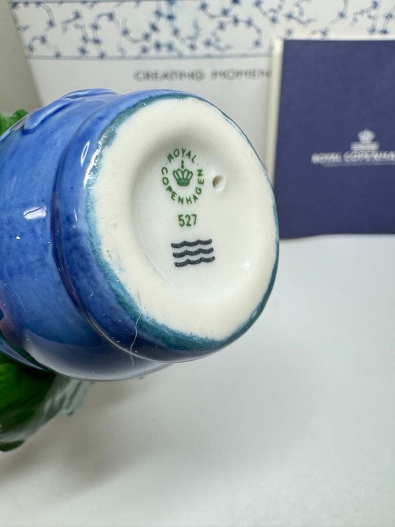 ロイヤルコペンハーゲン クリスマスツリー2008 年版