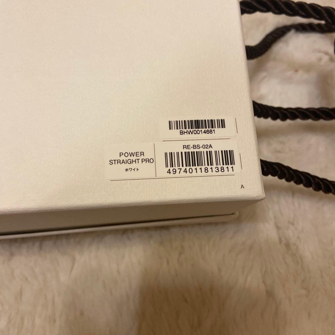 ReFa POWER STRAIGHT PRO ストレートヘアアイロン