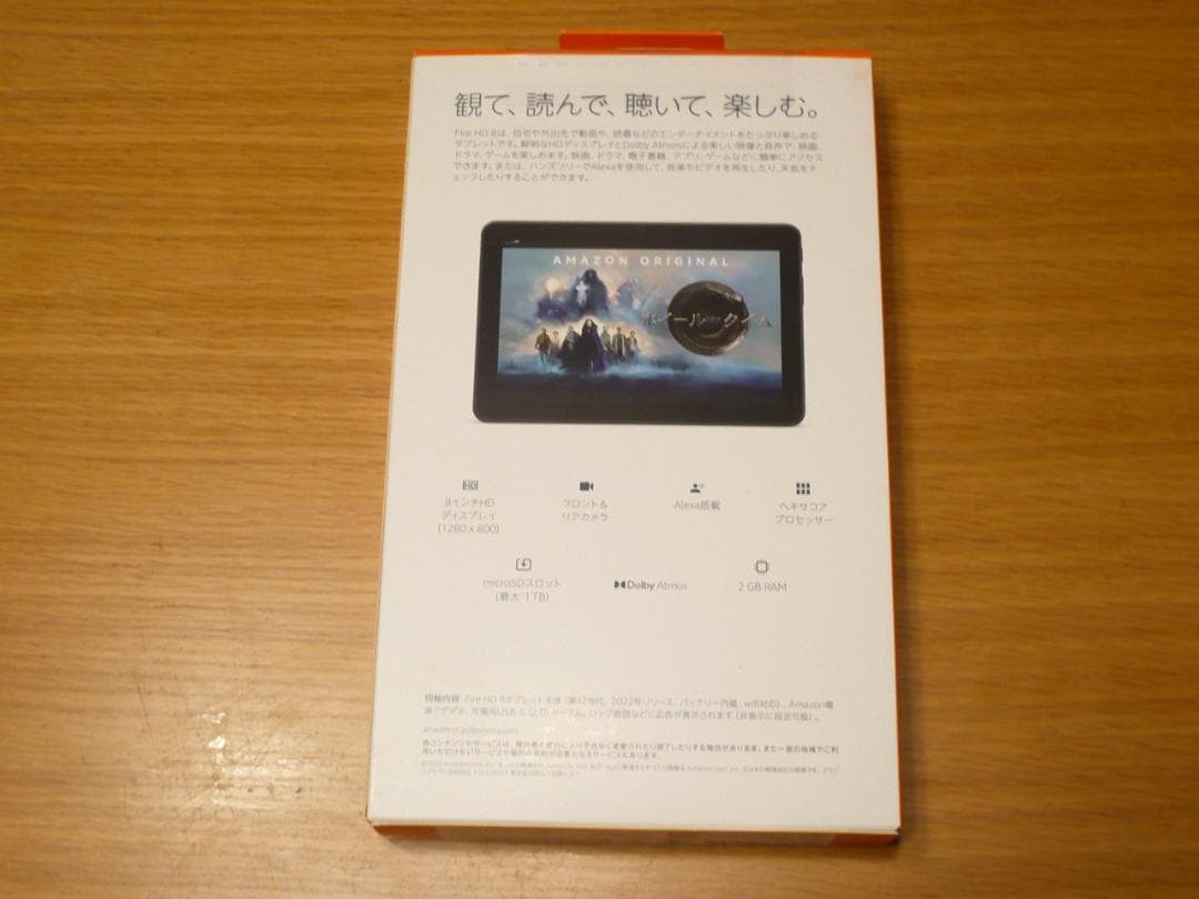 送料込 新品★アマゾン Fire HD 8 タブレット 第12世代 32GB