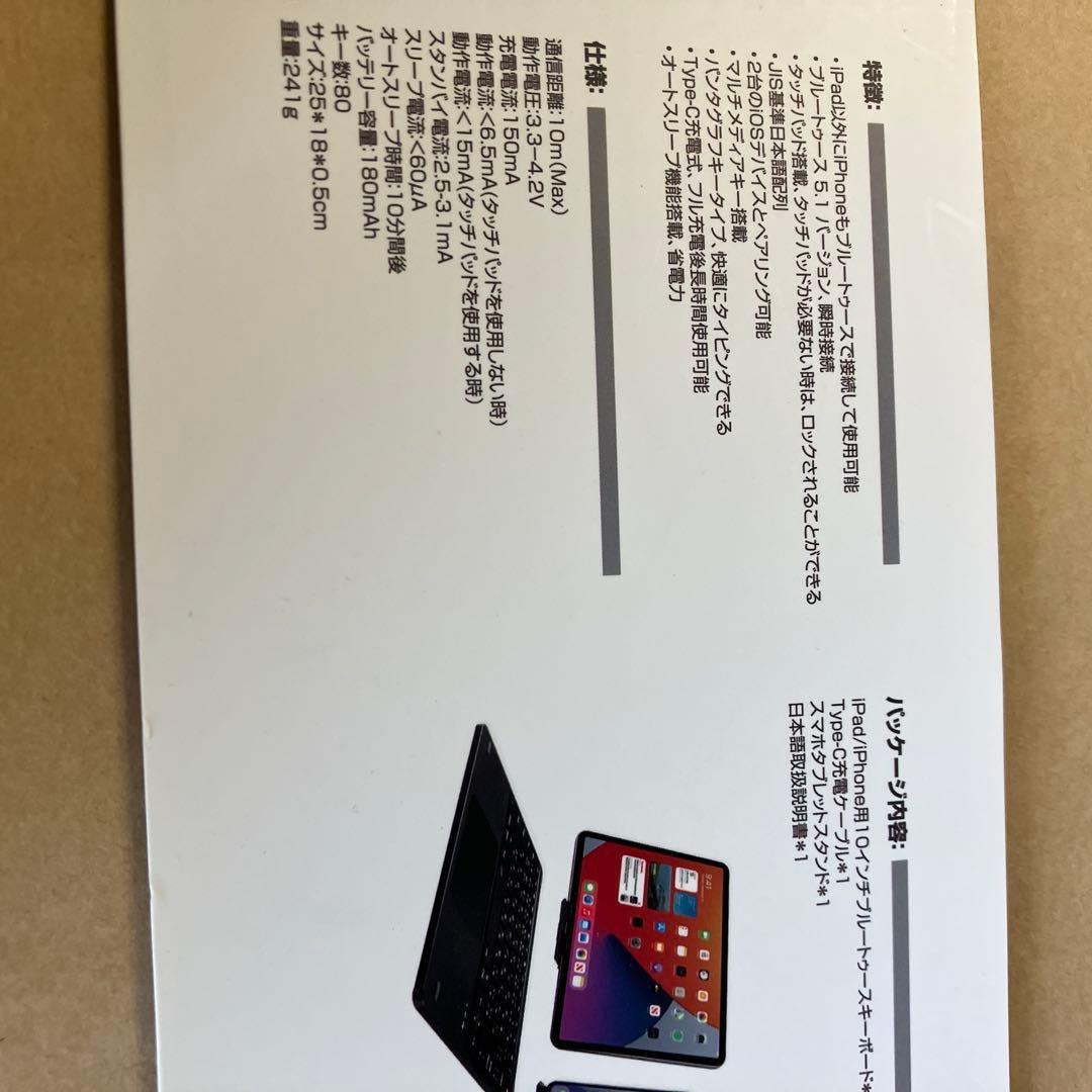 WIN タッチパッド搭載Bluetoothキーボード 5.1