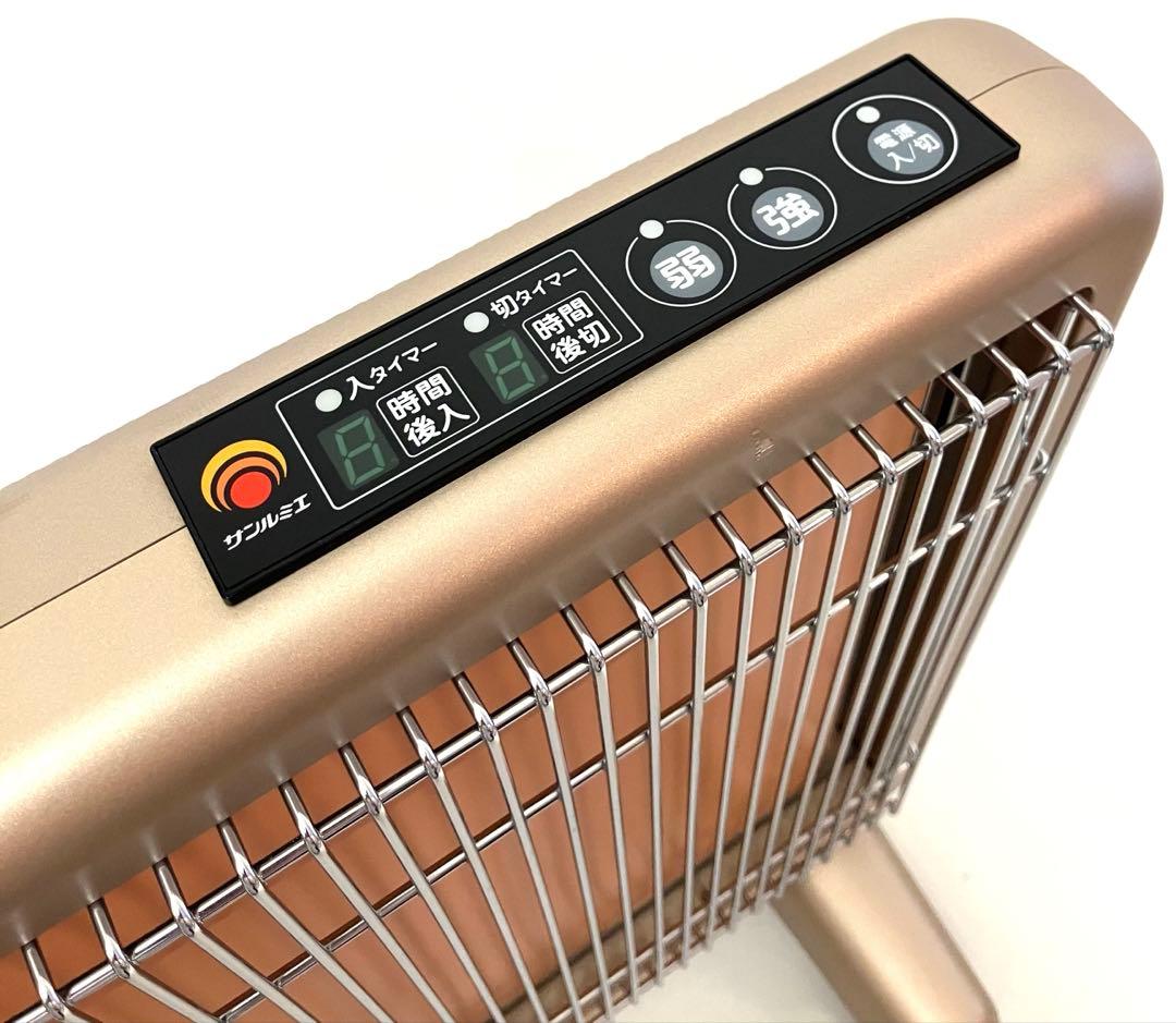 美品 送料無料 遠赤外線暖房器サンルミエ タイマー付 E800L-TM2 説明書