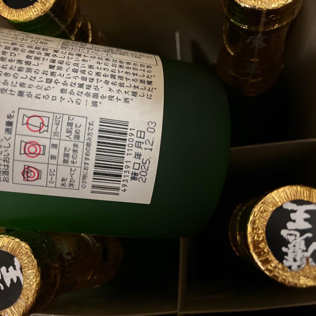 魔王720㍉12本となります