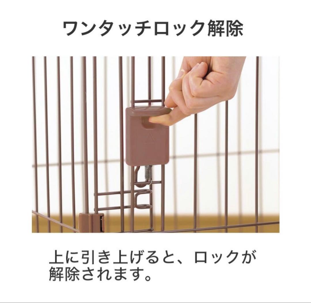 ペット用お掃除簡単サークル　ケージ　 150cm x 80cm