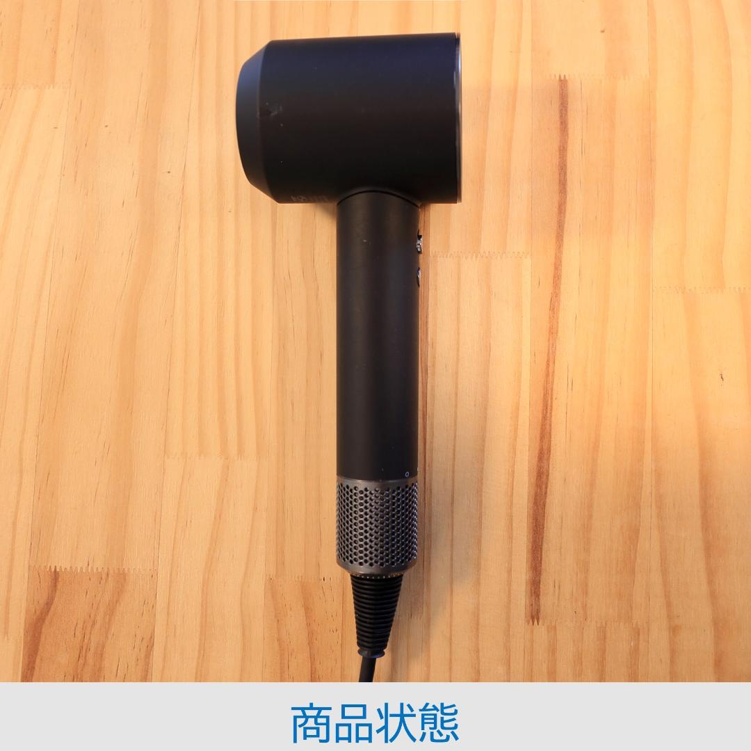 【送料込み】Dyson Supersonic ヘアドライヤー ニッケル HD08