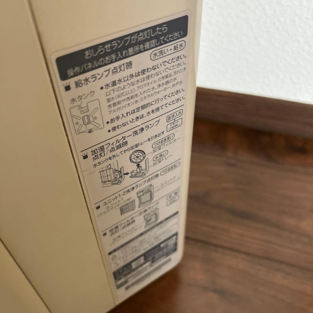 DAIKIN 空気清浄機 本体