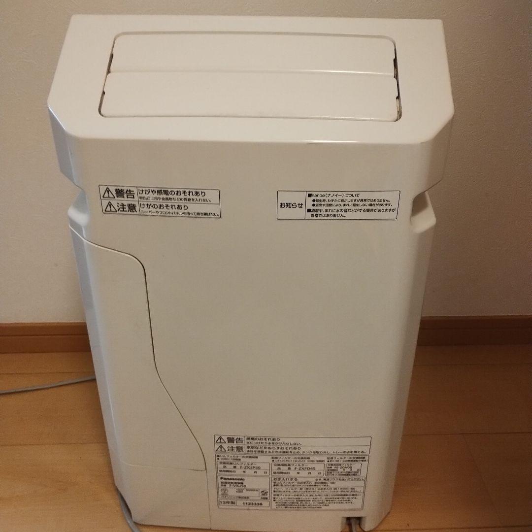 Panasonic 空気清浄機 F-VXJ50