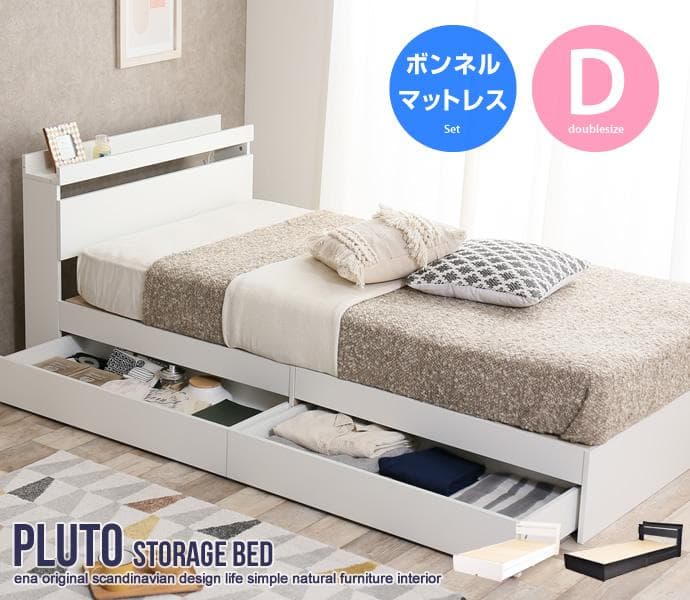 【新品・送料無料】【ダブル】Pluto 収納付きベッド（マットレス付き）