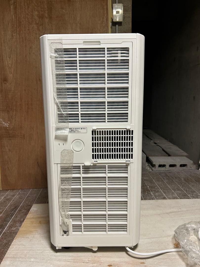 ポータブルクーラー IPP-2225U 28kg ホワイト