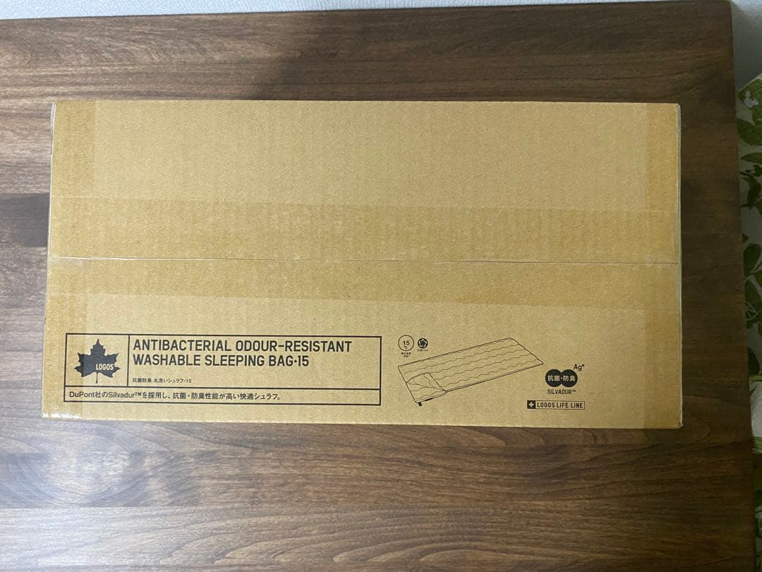 LOGOS 抗菌防臭 丸洗いシュラフ 3個セット