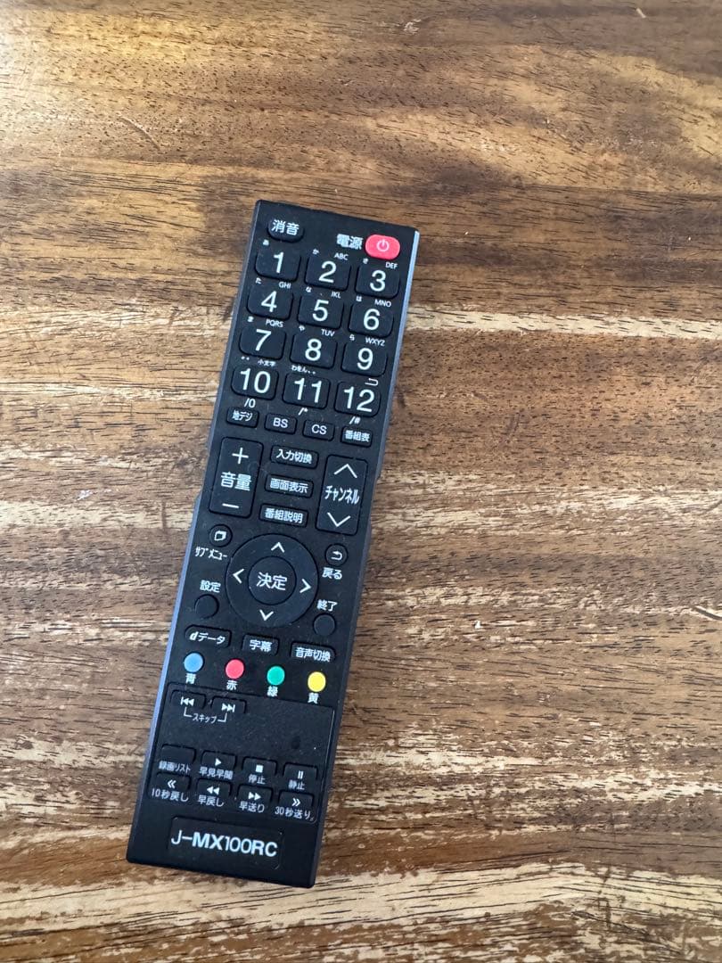 MAXZEN テレビ 24型 液晶テレビ ダブルチューナー 24インチ