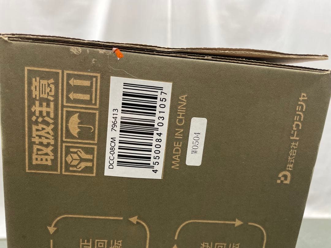 DOSHISHAドウシシャ シーリングライト+サーキュレーター58w4000lm