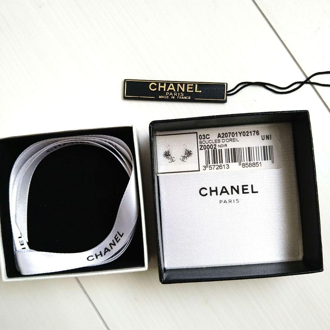 CHANEL　シャネル　ピアス　片耳のみ