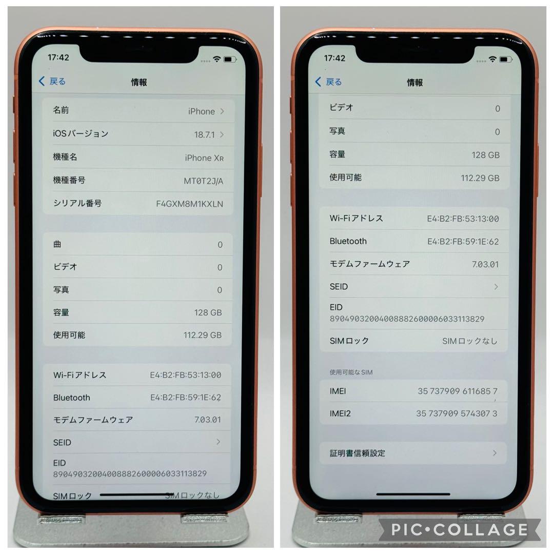 【新品バッテリー】iPhoneXR コーラル 128GB SIMフリー