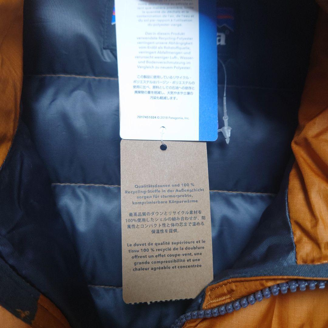 【新品未使用】patagonia ダウンベスト M オレンジ