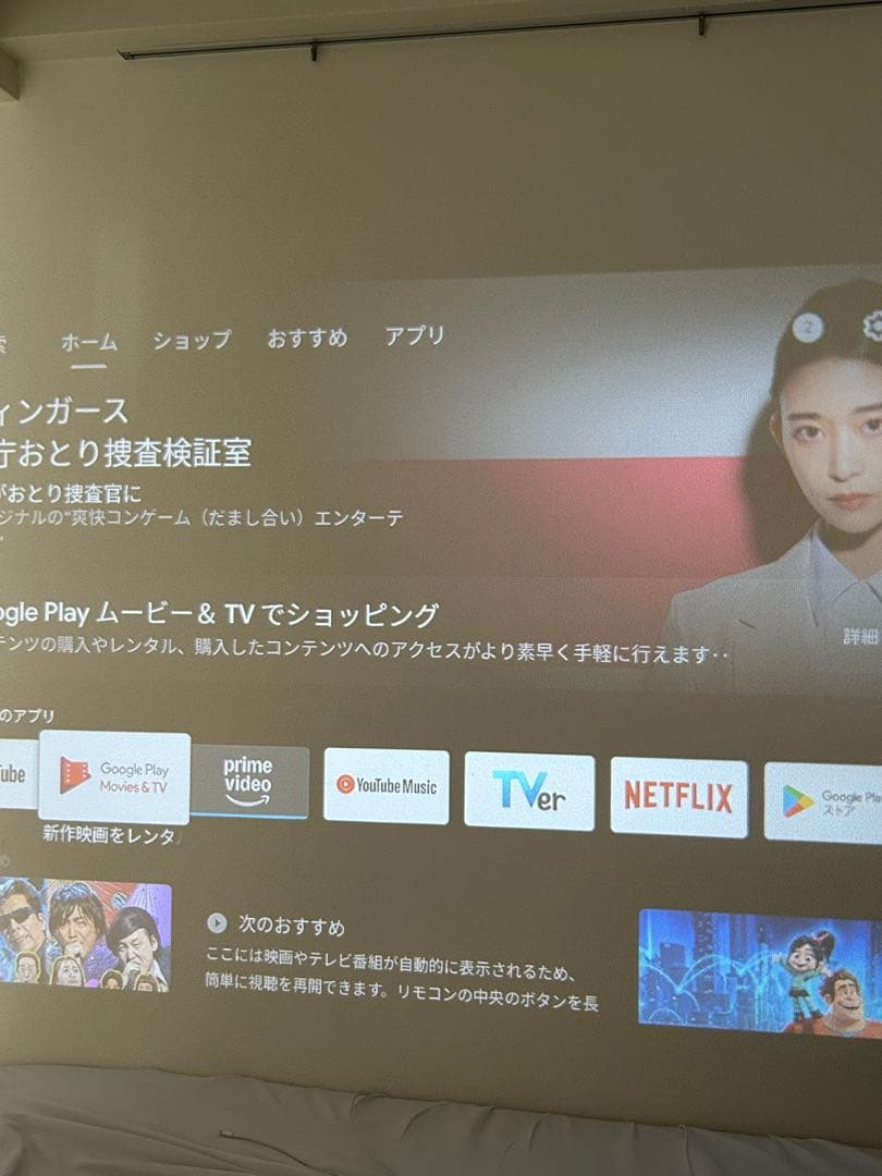 ETOE プロジェクター　ブラック