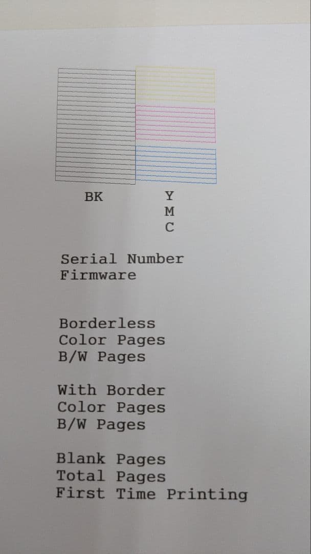 EW-M630TW インクジェットプリンター