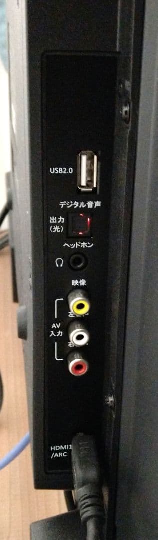 チューナーレススマートテレビ