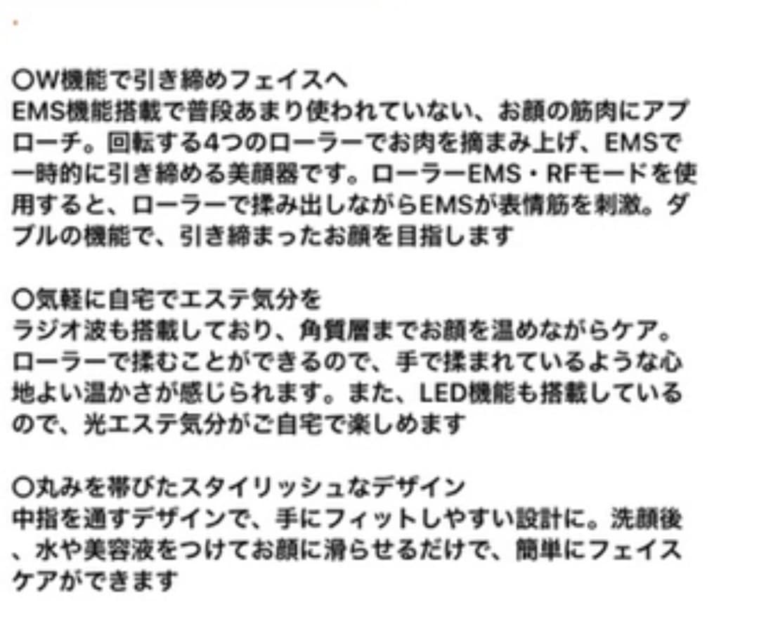 エムイーミニョン