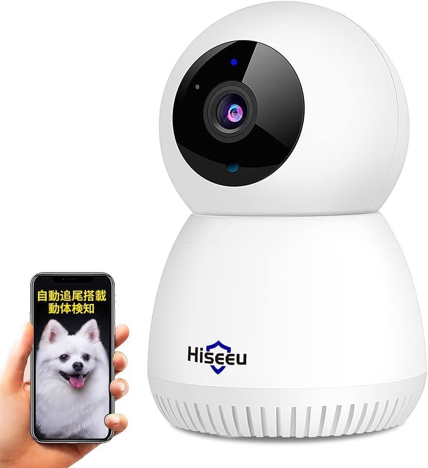 高画質・多機能防犯カメラ！300万画素、双方向音声、暗視撮影、動体検知