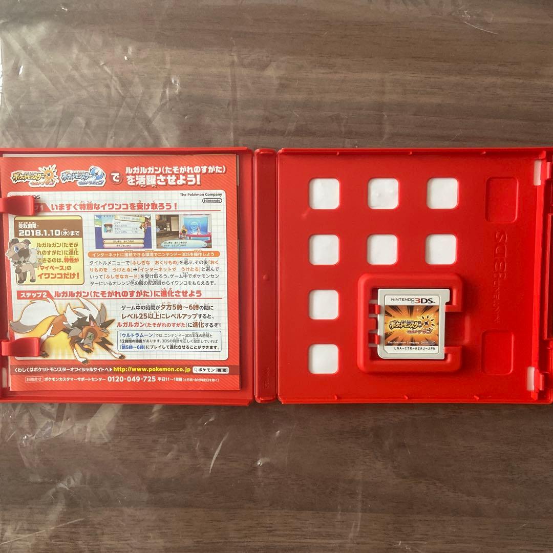 【動作確認済み】ポケモン　DS.3DSソフト