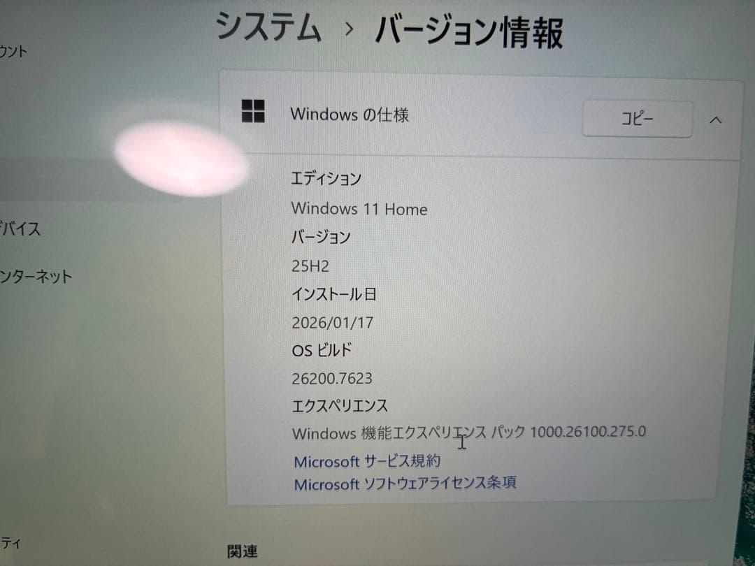 DELL XPS13 ノートPC シルバー　i7