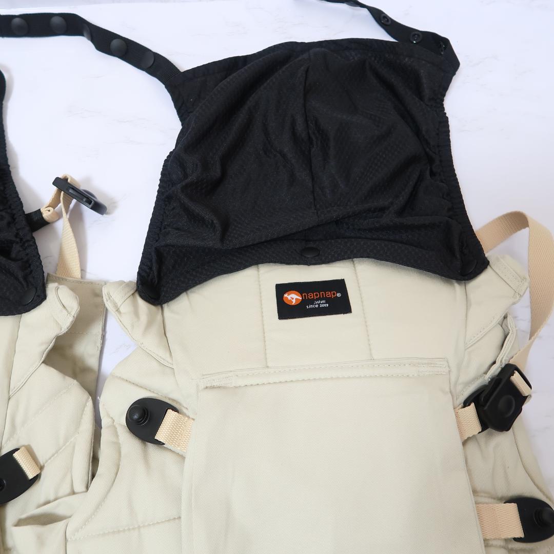 ナップナップ napnap 双子用 抱っこ紐 ふたご抱っこひも