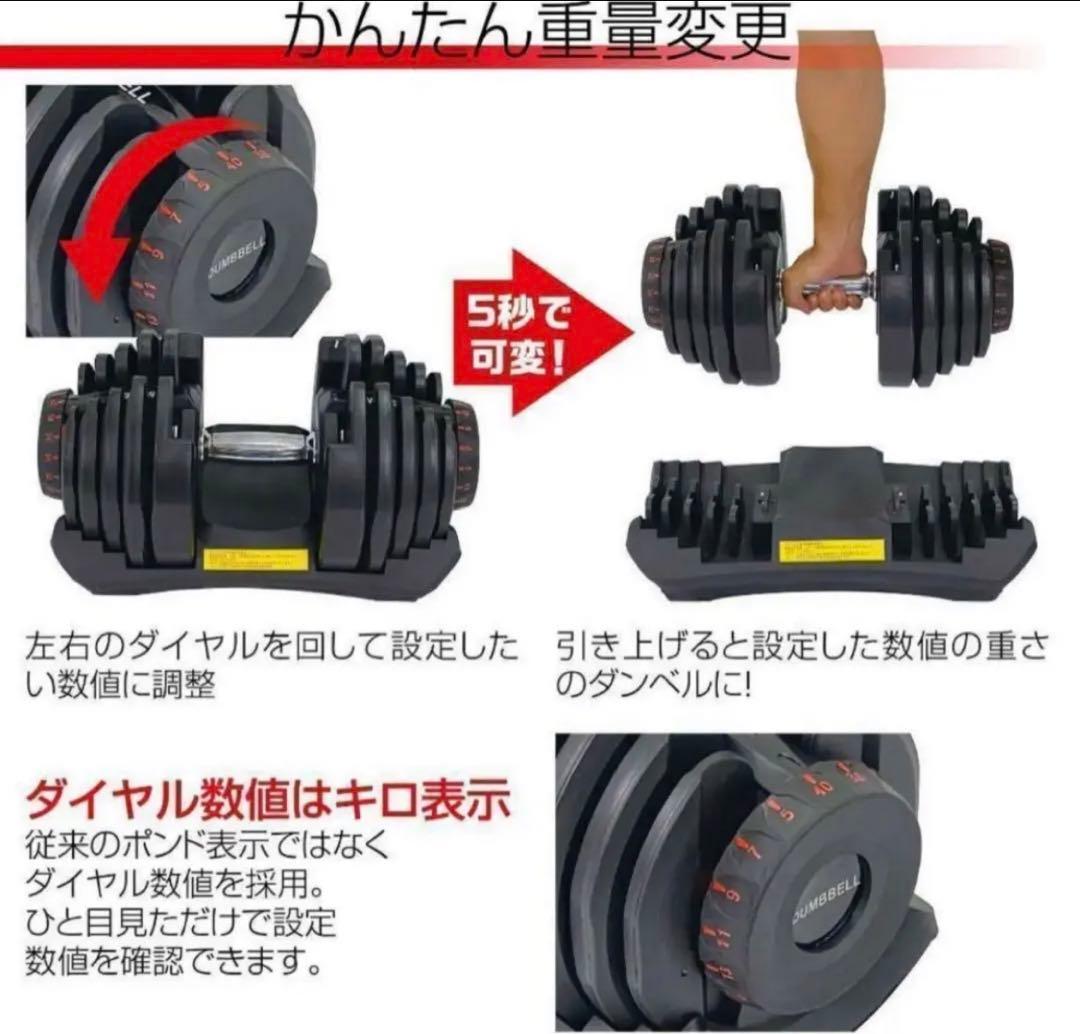 可変式ダンベル 40kg 2個セット 鉄アレイ アジャスタブルダンベル 筋トレ