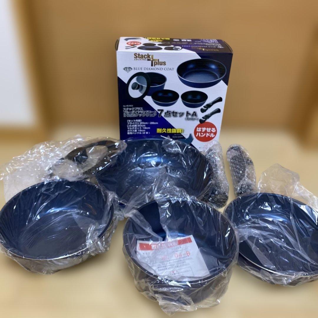 スタックプラス　ブルーダイヤモンドコート 7点セット　ネイビー　HB-5632