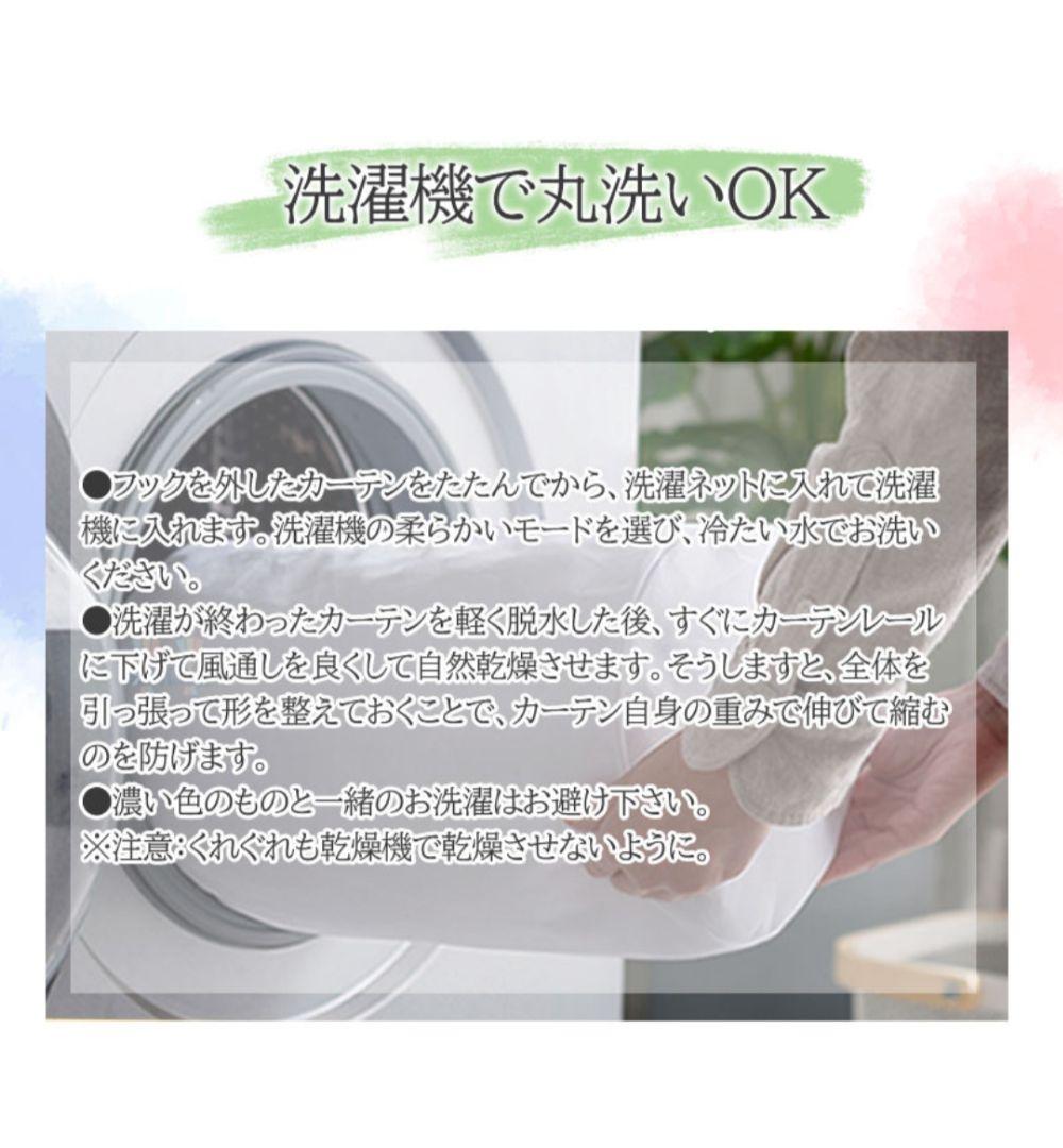 【新品未使用】丈：約250 カーテン4枚セット