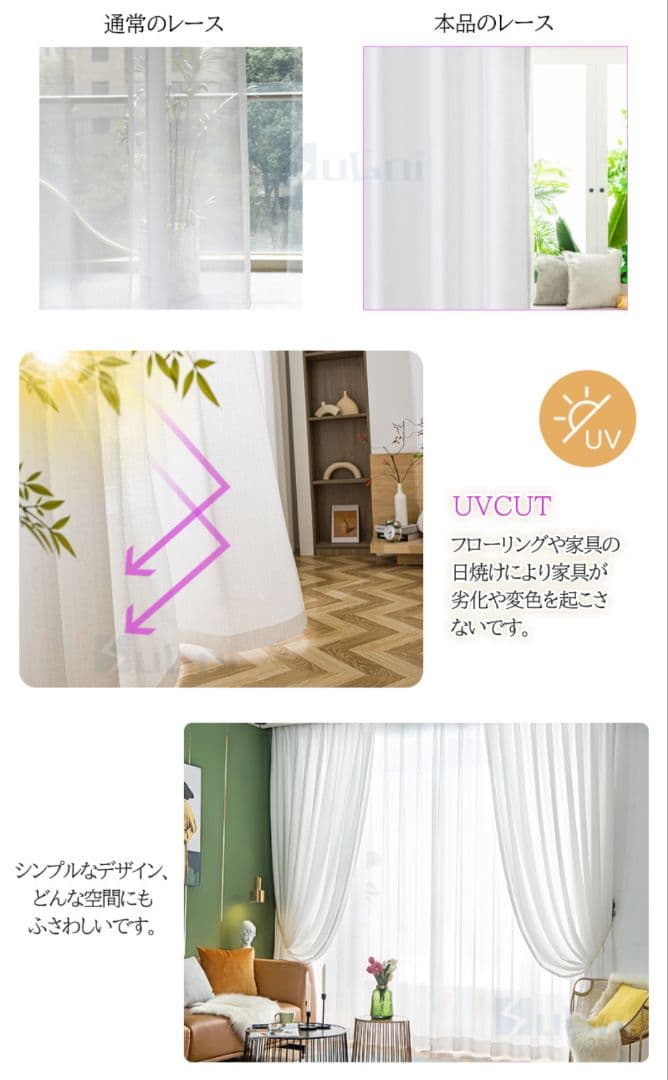 【新品未使用】丈：約250 カーテン4枚セット