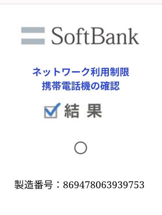 Libero 5G IV A302ZTブルー SIMフリー【本体のみ】