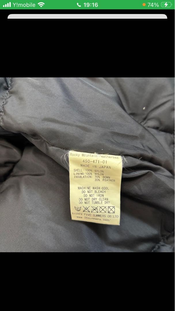 ROCKY MOUNTAIN ダウンベスト サイズ38 ロッキーマウンテン