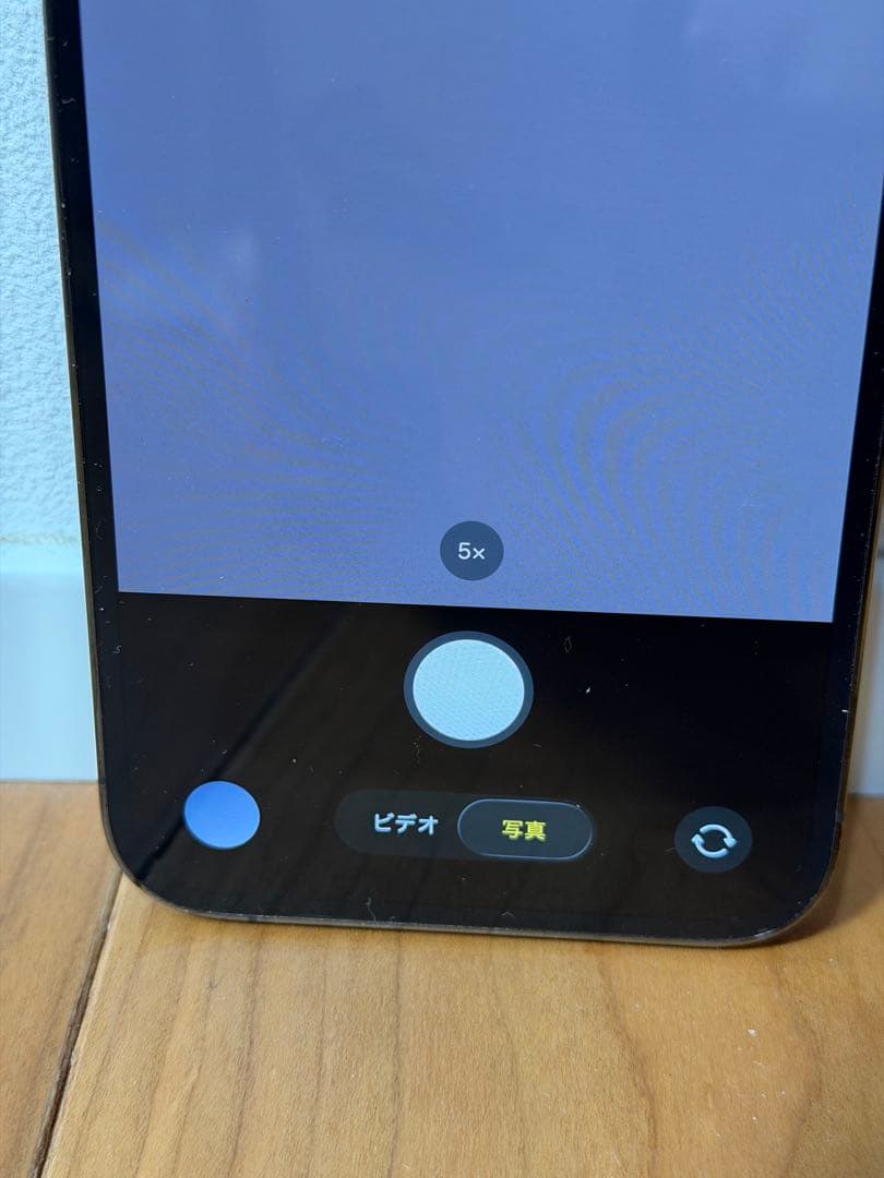 Apple iPhone 13 Pro Max グラファイト 512GB