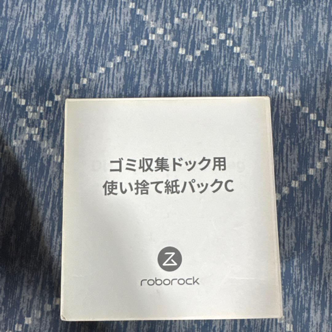 Roborock Q Revo ロボロック　全自動ドッグ